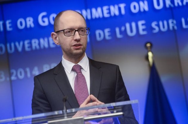 Арсений Яценюк