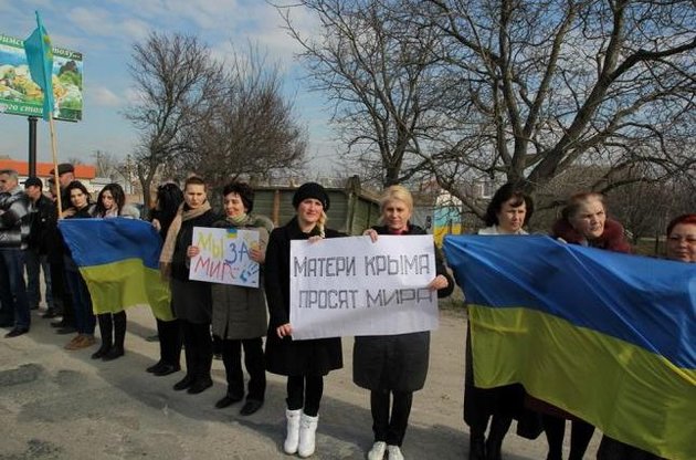 Антивоенный митинг в Крыму