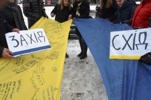 По обидва боки однієї країни&hellip;