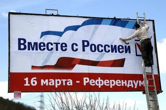 Верховный Совет объявил Крым независимым государством и просит включить его в состав России
