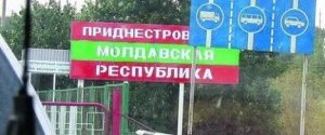 Приднестровье хочет войти в состав России