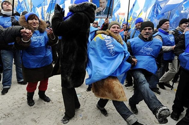 Сторонники Партии регионов
