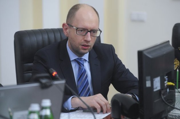 Арсений Яценюк