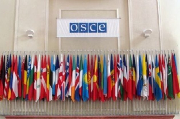 ОБСЕ отказалась направлять миссию в Крым