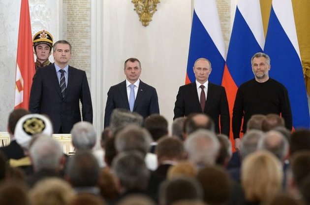 МИД: Украина не признает присоединение Крыма к РФ