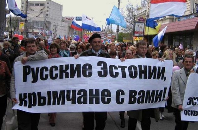 Россия обеспокоена правами русскоязычных в Эстонии