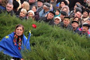 Ампутація ілюзій