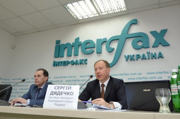 Сергей Дядечко