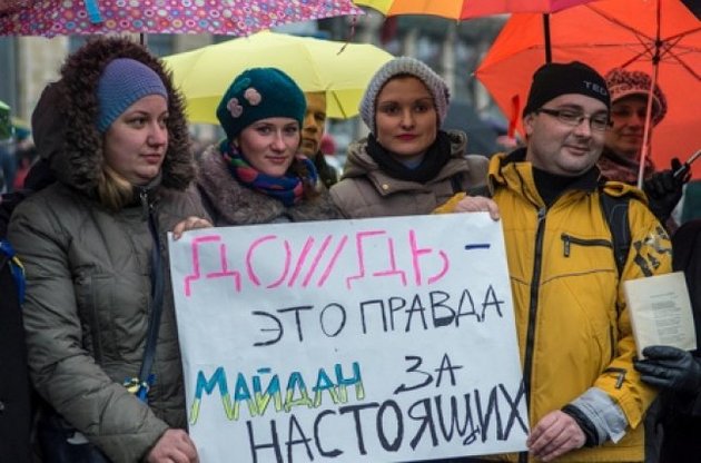 Київський мітинг на підтримку &quot;Дождя&quot;