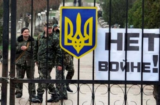 Из Крыма вывели всех военнослужащих Внутренних войск Украины