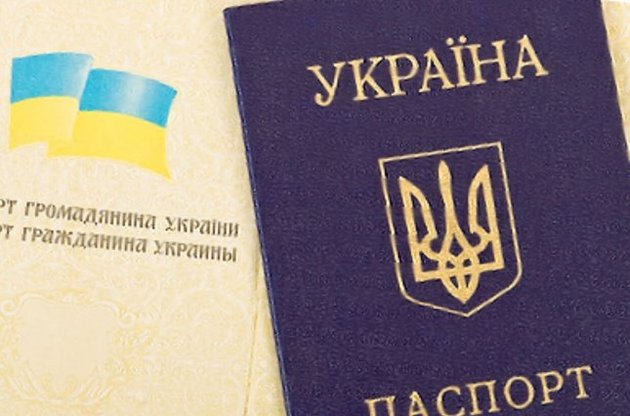У Криму бланки українських паспортів потрапили в розпорядження ФСБ, Київ побоюється провокацій