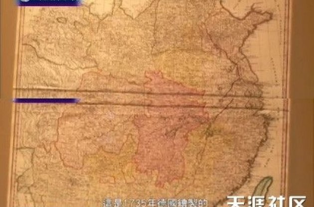 Ангела Меркель подарила Си Цзиньпину "первую точную карту Китая" с территориями России на ней