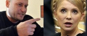 Тимошенко и Ярош пополнили крымский список персон нон грата
