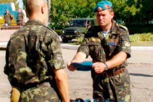 Активісти запустили сайт щодо збору коштів на потреби десантників