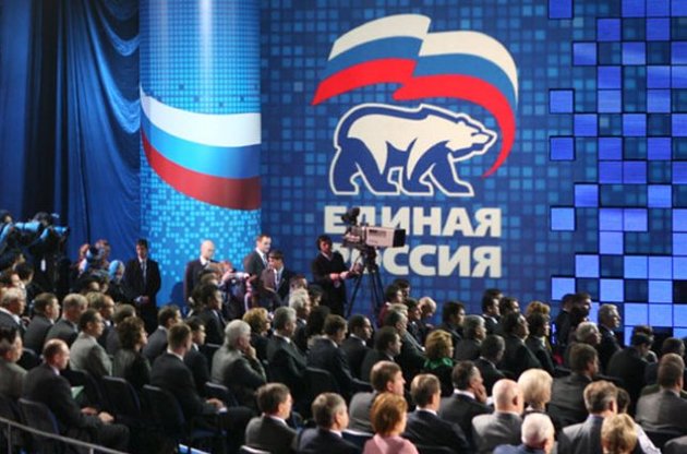 Кримські регіонали перейдуть до партії "Единая Россия"