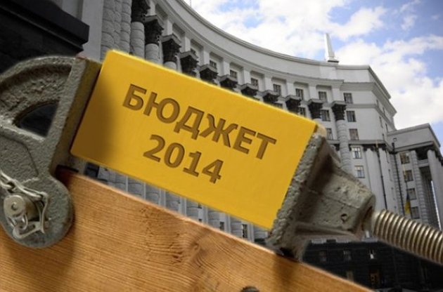 Опубліковано закон про секвестр держбюджету на 2014 рік