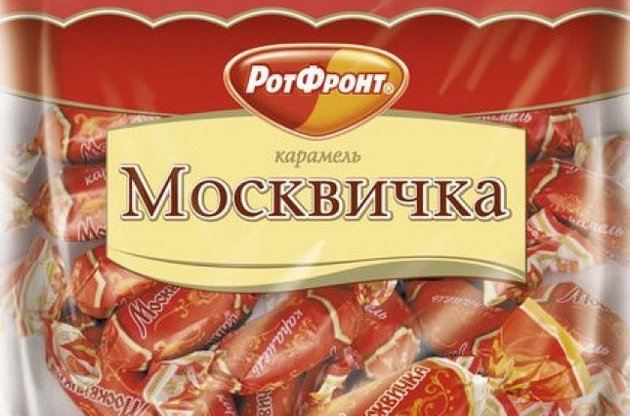 Україна забракувала російські цукерки і сир