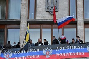 Сепаратисты заявили о создании "Донецкой республики"