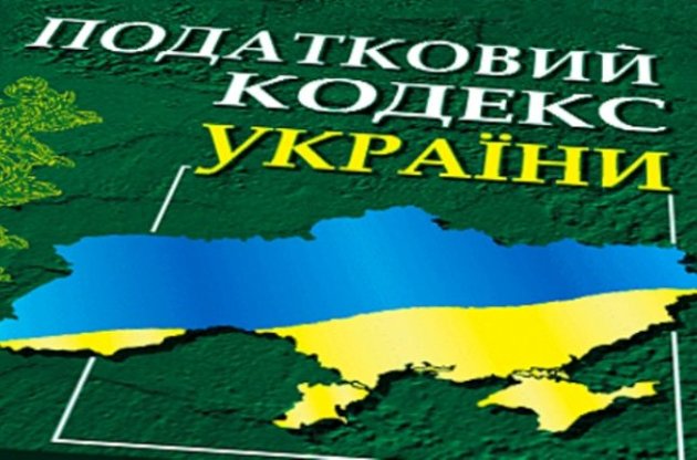 Українська влада має намір звільнити кримчан від оподаткування
