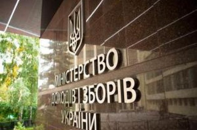 Кабмин примет решение о выведении налоговой и таможни из Миндоходов до 10 апреля