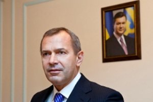 Генпрокуратура завела справу на Андрія Клюєва