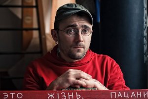 Иван Семесюк: "Скандализация или смерть!"