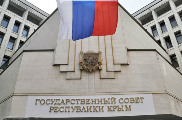 Самопровозглашенный госсовет Крыма утвердил Конституцию республики