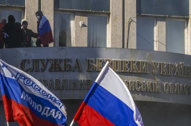 Депутаты Луганского горсовета требуют декриминализации ответственности захвативших здание СБУ