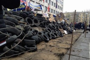 Донецька обладміністрація відзвітувала про ситуацію в області