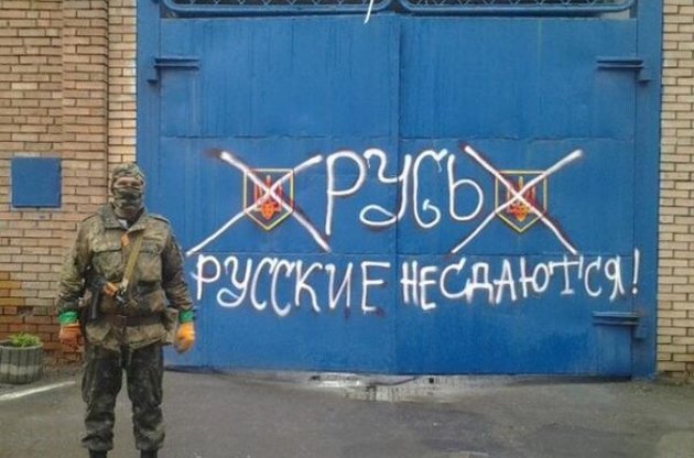 Обнародованы расценки за штурм админзданий на Донбассе – по 500 долларов