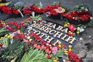 Небесна сотня поповнилася ще одним загиблим