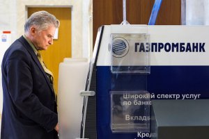 "Газпромбанк" потерял 80% иностранных вкладчиков из-за аннексии Крыма Россией