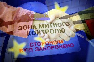 Рада ЄС схвалила скасування мит на експорт товарів з України