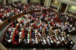 Верховная Рада проведет закрытое заседание при участии силовиков