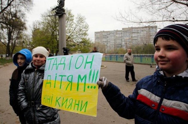 В Киеве состоялась акция по спасению стадиона "Старт"