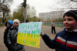 У Києві відбулася акція з порятунку стадіону "Старт"