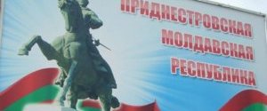 Приднестровье снова просит признания Россией