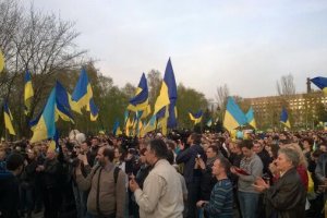 На мітинг за єдину Україну у Донецьку вийшли понад 5 тис. осіб