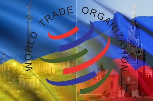 Украина через ВТО будет отстаивать право торговать с РФ