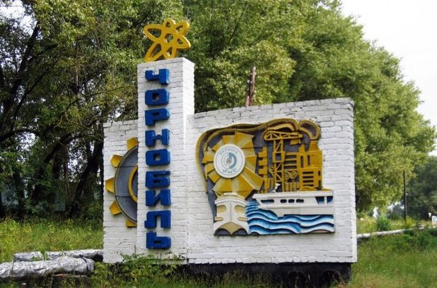 Кабмін виділив землю у Чорнобилі під сховище для відпрацьованого ядерного палива