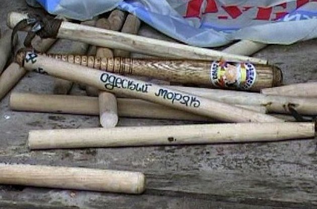 В Одессе открыты уголовные производства за сепаратистские призывы