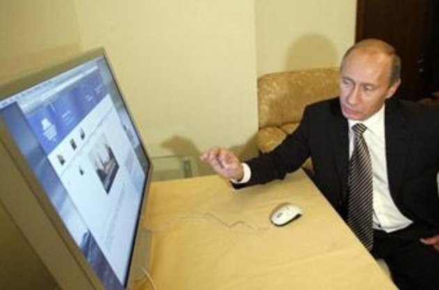 Путін повідомив, що інтернет - проект ЦРУ