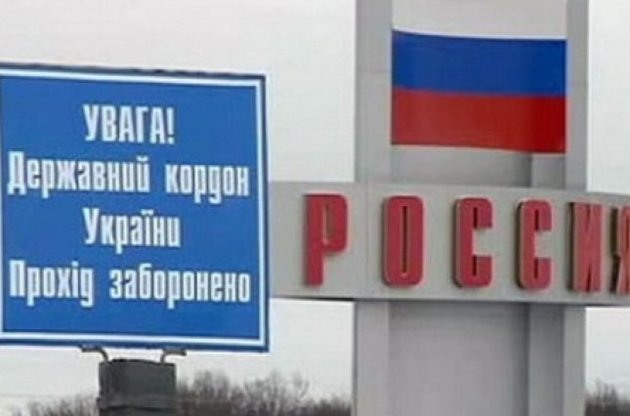 Россия установила между Крымом и Украиной государственную границу