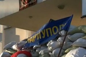 Милиция освободила от сепаратистов горсовет Мариуполя