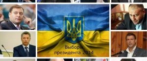 У понеділок відбудеться жеребкування кандидатів у президенти на дебати