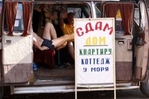 У Криму встановили податок для приватних орендодавців