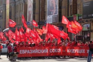 Комуністи відмовилися від першотравневої демонстрації на Хрещатику