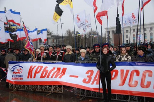 Суд запретил деятельность в Украине партии "Русское единство"