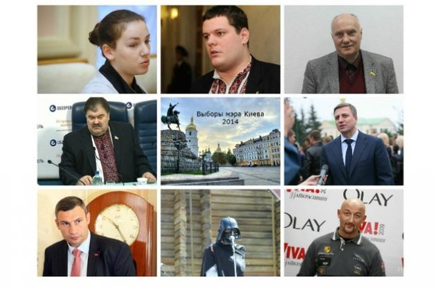 Названы девять кандидатов на пост мэра Киева