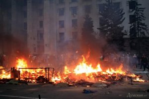 Во время уличных боев и пожара в центре Одессы погибли десятки людей